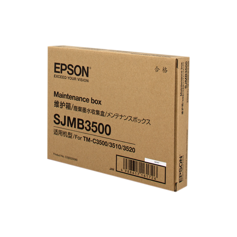Epson SJMB3500 Unité de Maintenance Originale