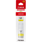 Canon GI-51Y Cartouche Jaune Originale Canon GI-51Y Cartouche Jaune Originale