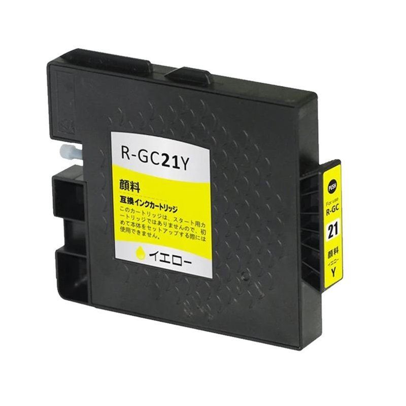 Ricoh GC-21Y Cartouche Gel Jaune Compatible