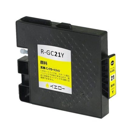 Ricoh GC-21Y Cartouche Gel Jaune Compatible 